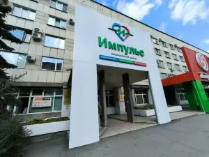 Фотография Импульс 3