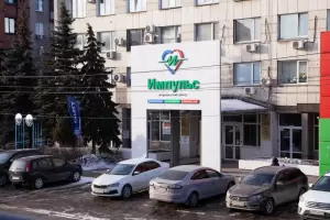 Фотография Импульс 5
