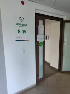 Фотография Импульс 1