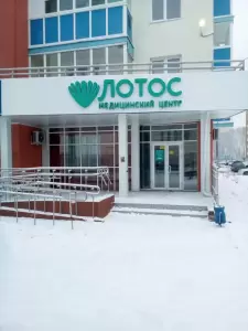 Фотография Лотос 4