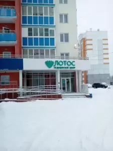 Фотография Лотос 5